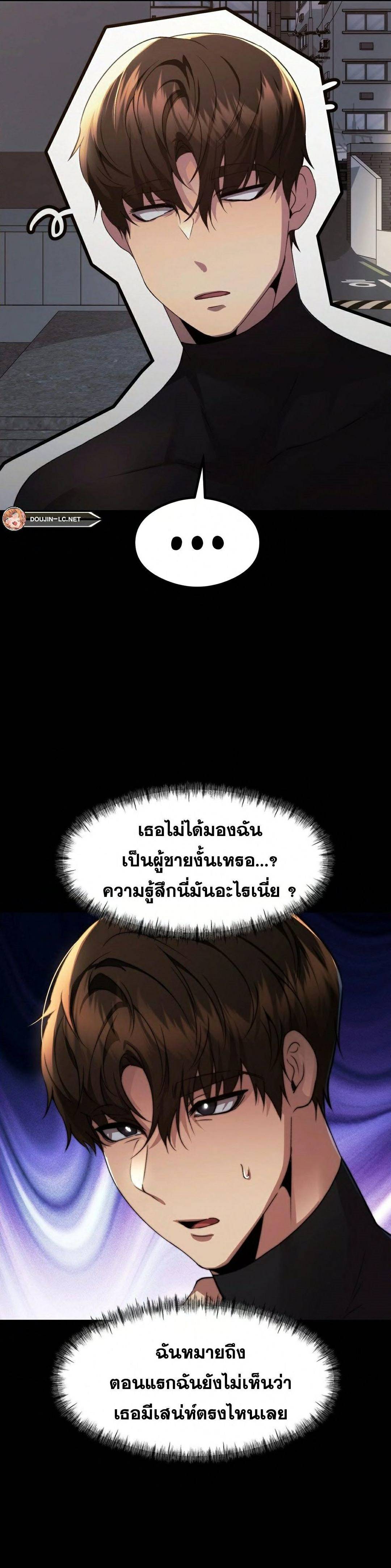 OpenTalk-30.jpg