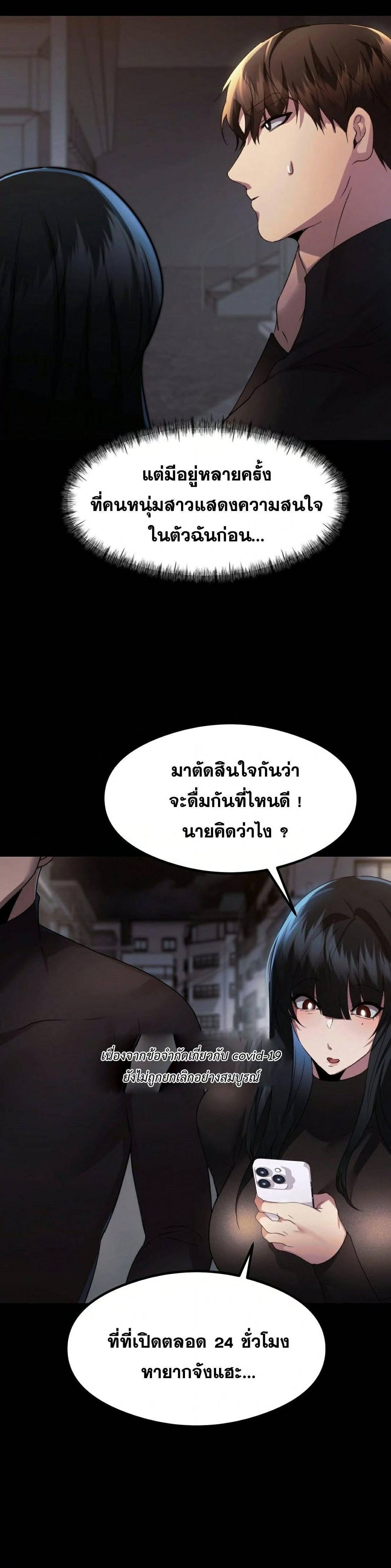 OpenTalk-31.jpg
