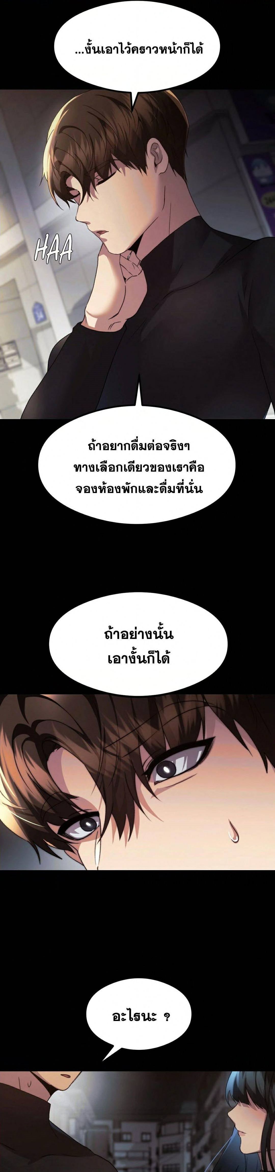 OpenTalk-32.jpg