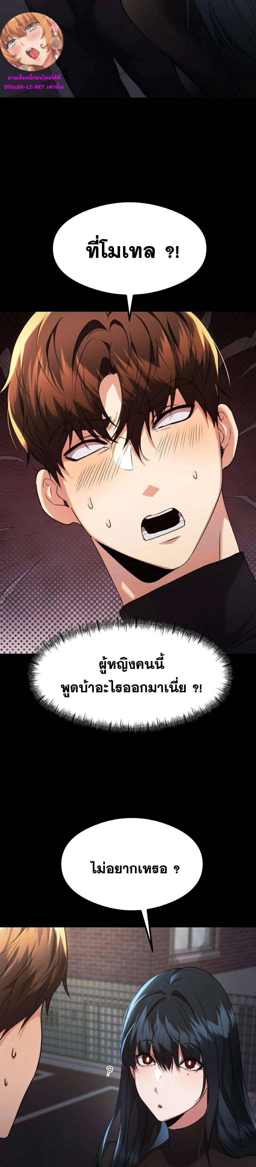 OpenTalk-02.jpg