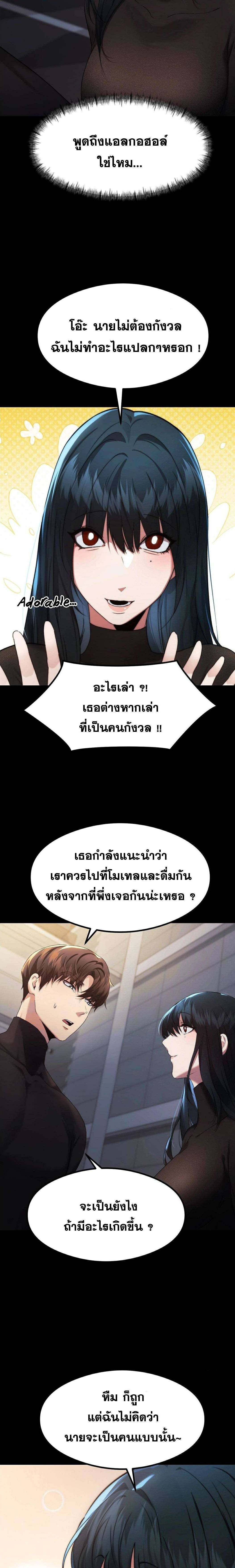 OpenTalk-03.jpg