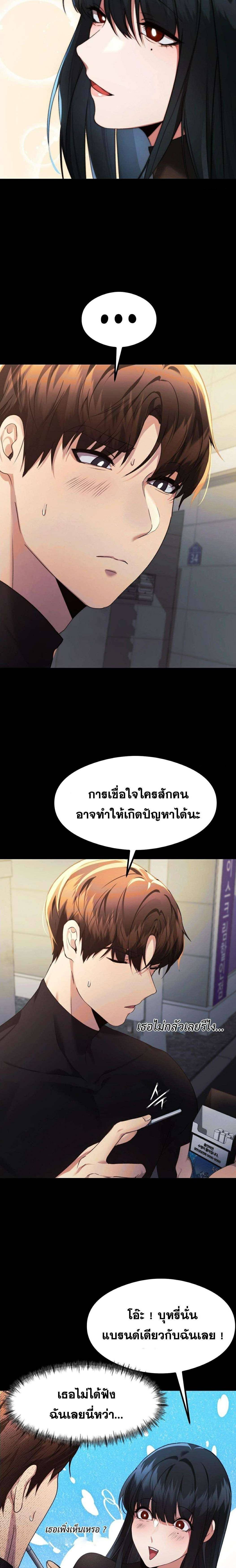 OpenTalk-04.jpg