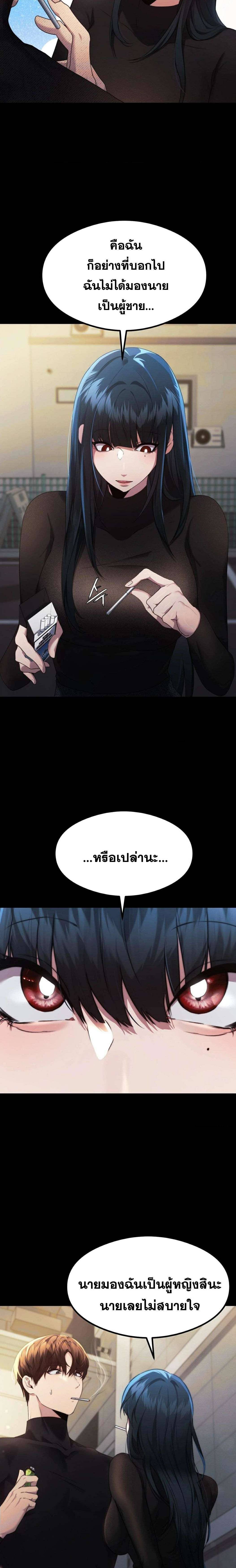 OpenTalk-05.jpg