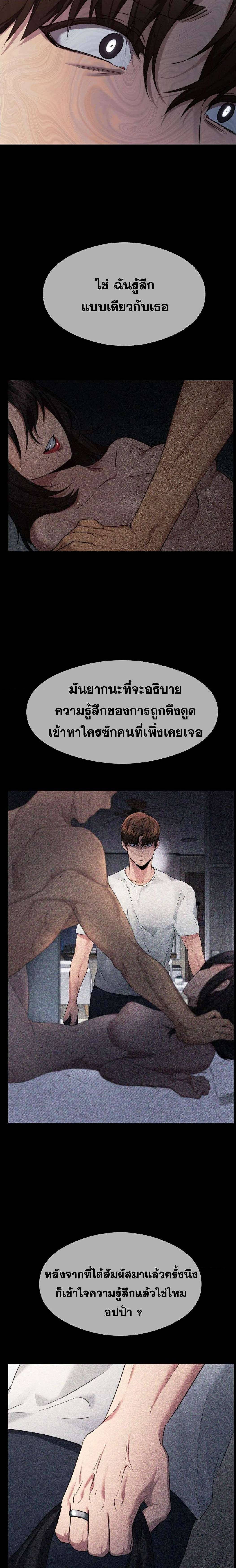 OpenTalk-07.jpg