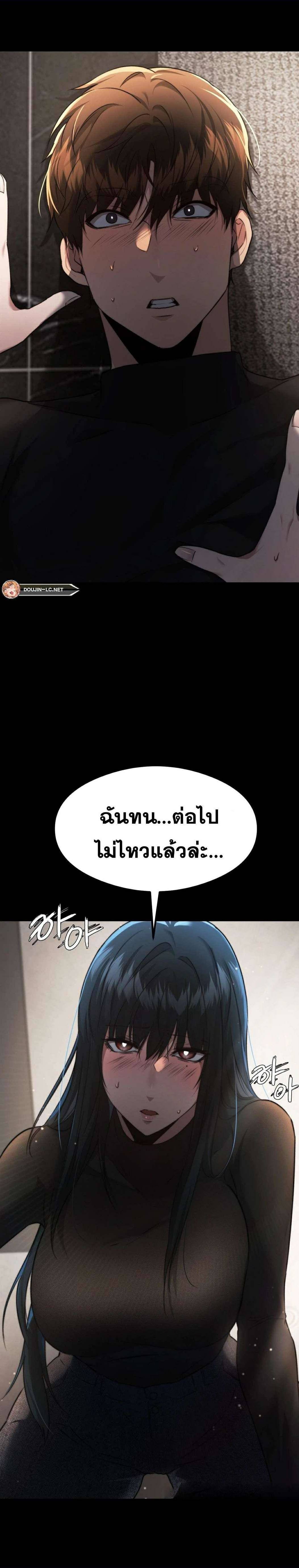 OpenTalk-27.jpg