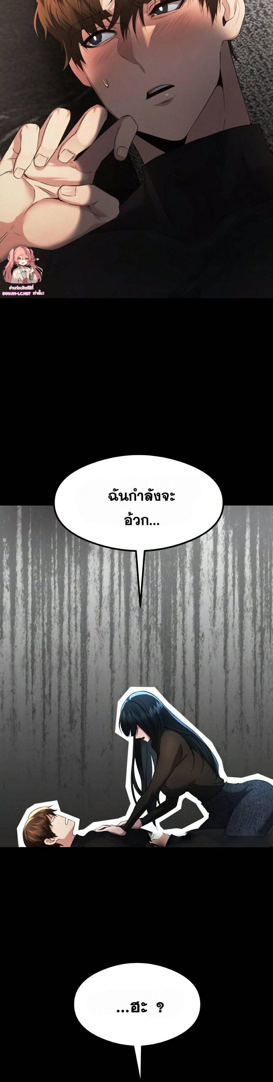 OpenTalk-04.jpg