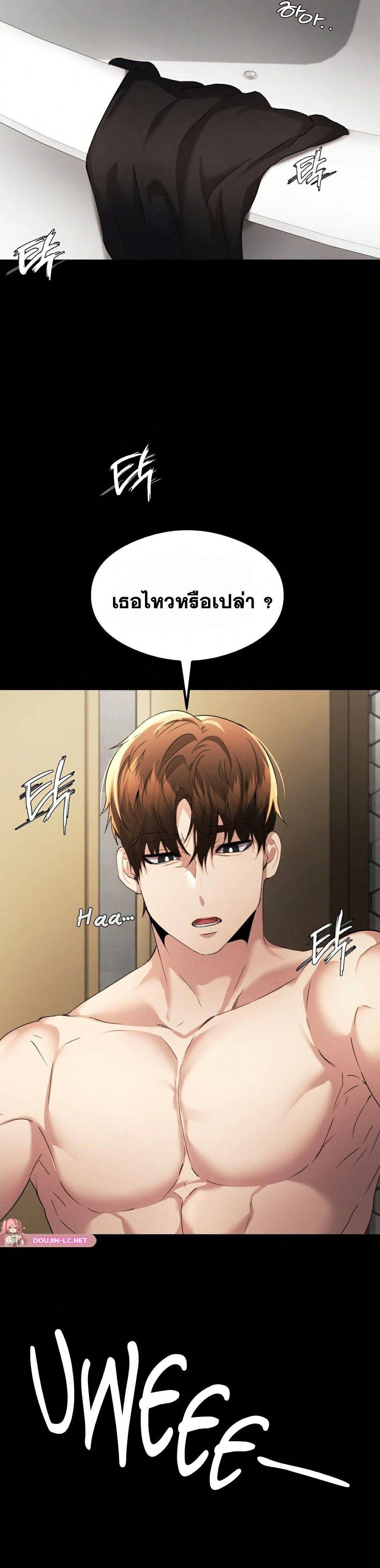OpenTalk-07.jpg