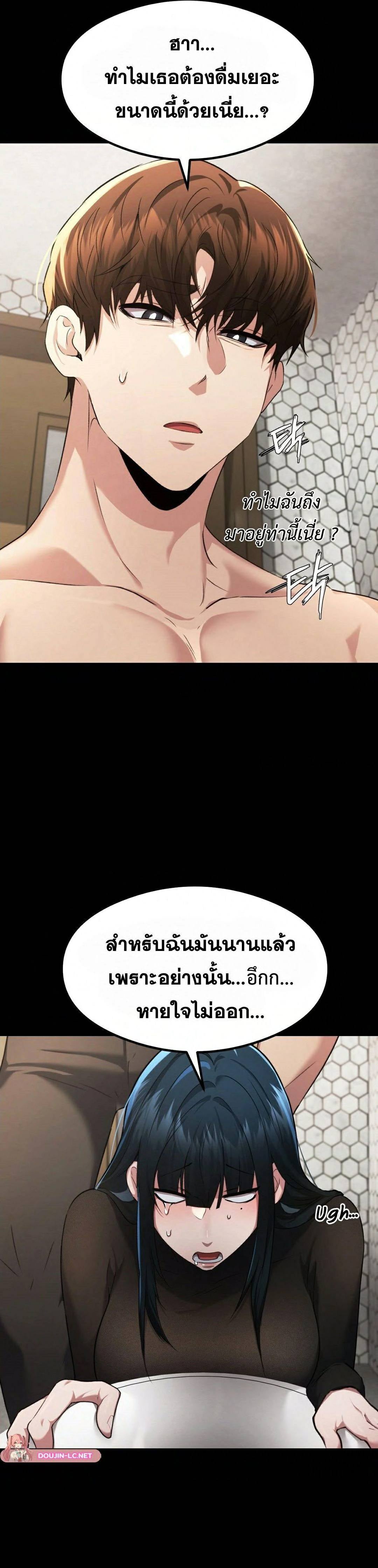 OpenTalk-09.jpg