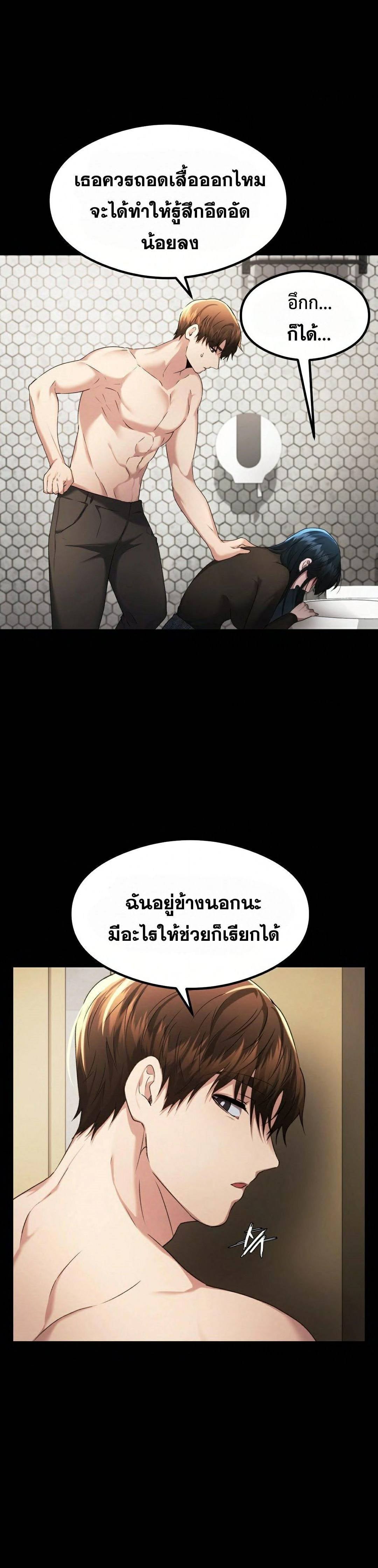 OpenTalk-10.jpg