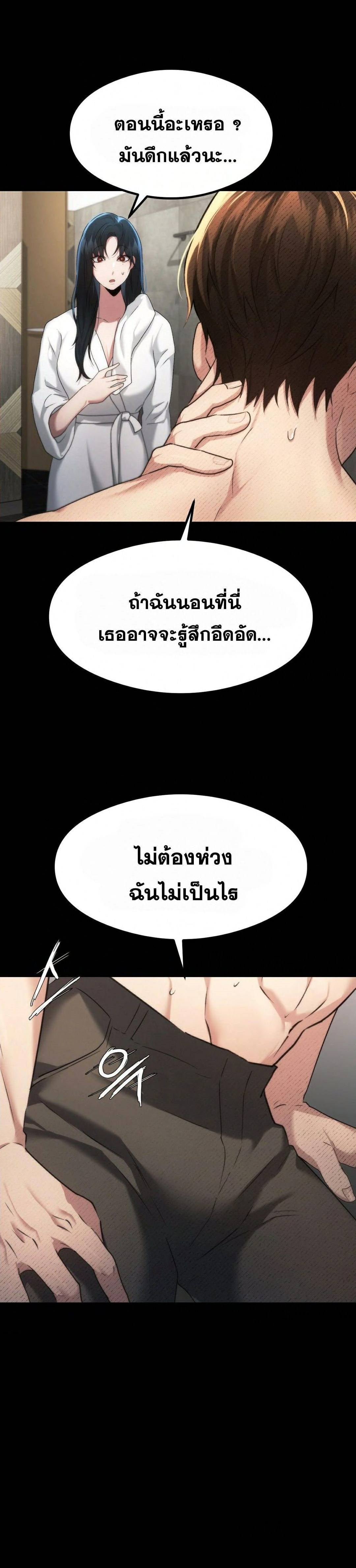 OpenTalk-30.jpg