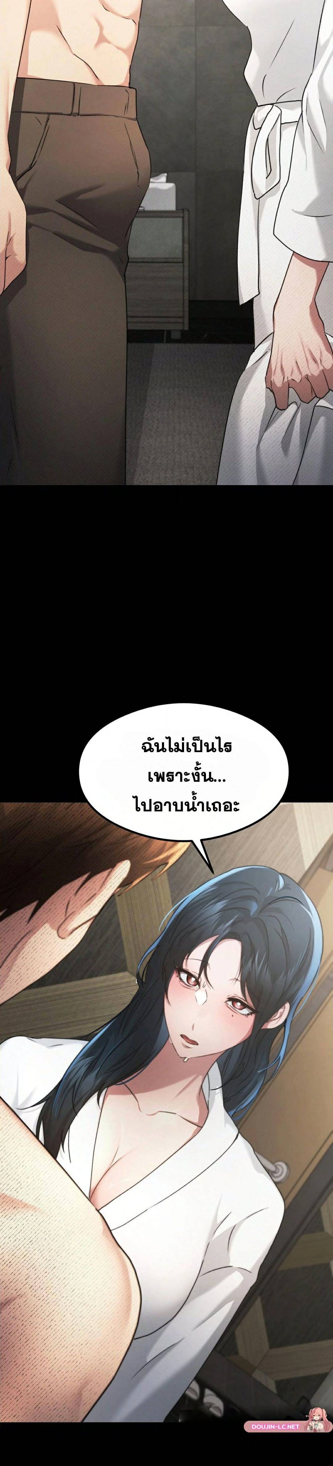 OpenTalk-32.jpg