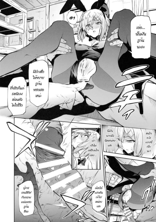 c91-extended-part-endo-yoshiki-hamakaze-ni-hidoi-koto-o-suru-hon-kantai-collection-kancolle-043603-015.jpg