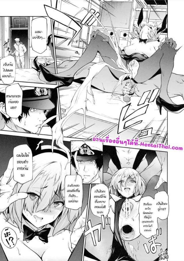 c91-extended-part-endo-yoshiki-hamakaze-ni-hidoi-koto-o-suru-hon-kantai-collection-kancolle-043603-020.jpg