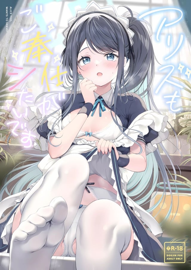 c102-twilight-road-tomo-alice-mo-gohoushi-ga-shitaidesu-alice-too-wants-to-serve-blue-archive-043661-001.jpg