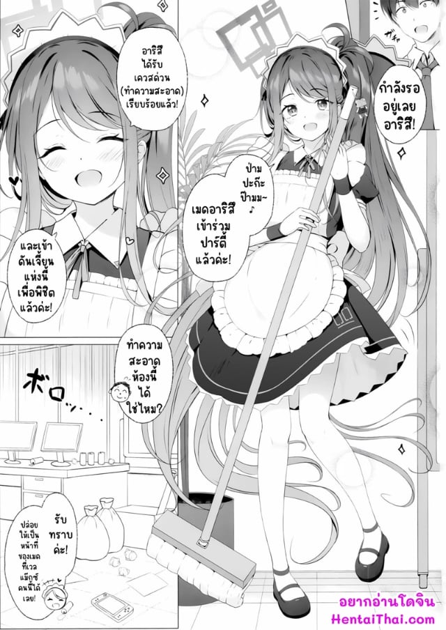 c102-twilight-road-tomo-alice-mo-gohoushi-ga-shitaidesu-alice-too-wants-to-serve-blue-archive-043661-002.jpg