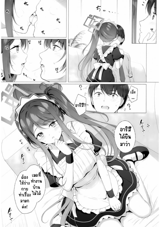 c102-twilight-road-tomo-alice-mo-gohoushi-ga-shitaidesu-alice-too-wants-to-serve-blue-archive-043661-004.jpg