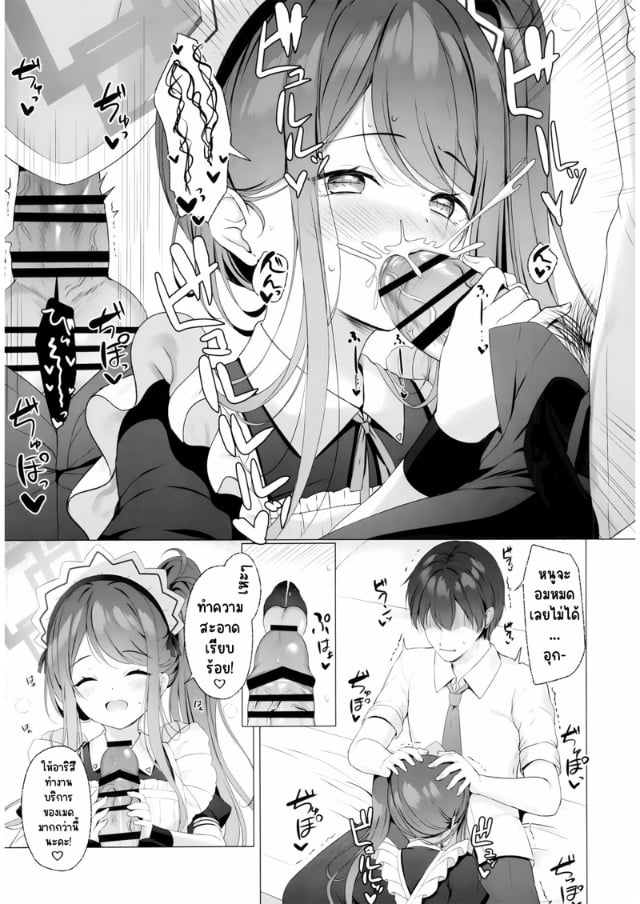 c102-twilight-road-tomo-alice-mo-gohoushi-ga-shitaidesu-alice-too-wants-to-serve-blue-archive-043661-008.jpg