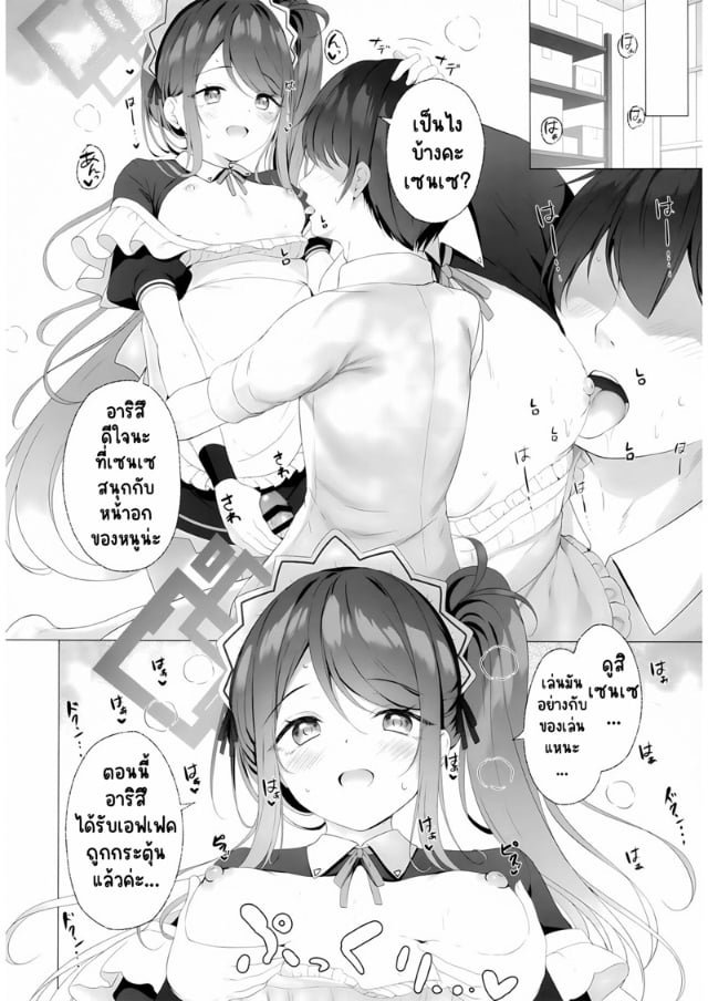 c102-twilight-road-tomo-alice-mo-gohoushi-ga-shitaidesu-alice-too-wants-to-serve-blue-archive-043661-009.jpg