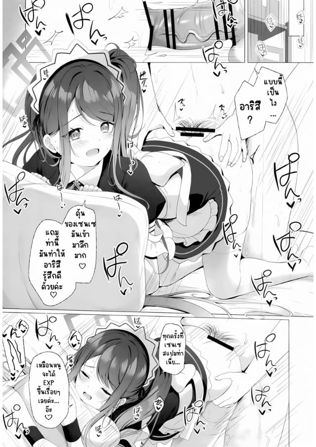 c102-twilight-road-tomo-alice-mo-gohoushi-ga-shitaidesu-alice-too-wants-to-serve-blue-archive-043661-016.jpg