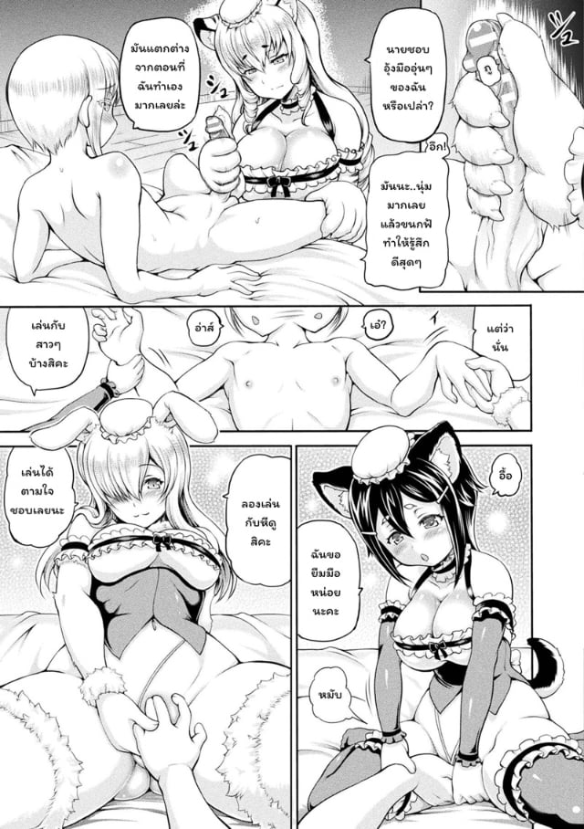 shiina-kazuki-isekai-shoukan-6-042969-003.jpg