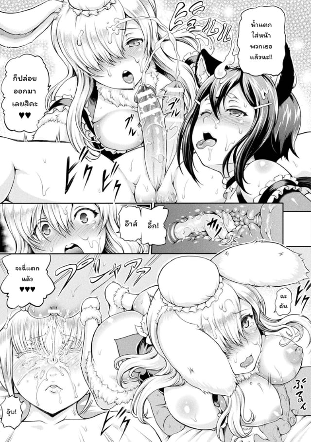 shiina-kazuki-isekai-shoukan-6-042969-009.jpg