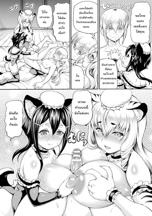 shiina-kazuki-isekai-shoukan-6-042969-010.jpg