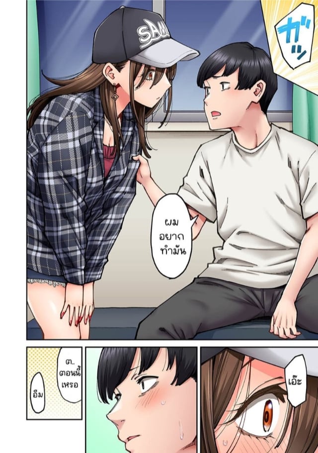 shouji-nigou-onaji-semi-no-someya-san-ga-av-joyuu-datta-hanashi-5-042574-007.jpg