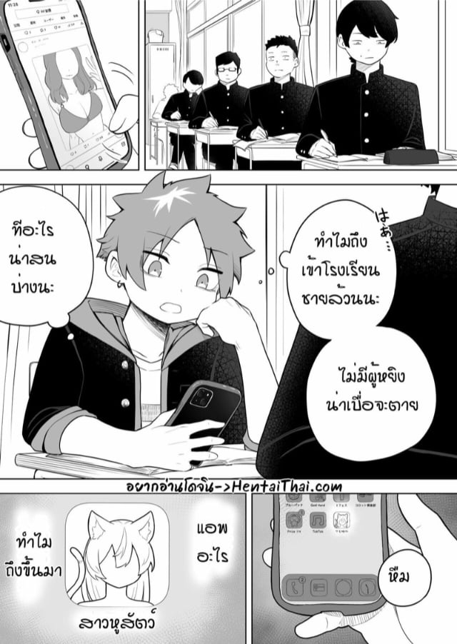 amuai-okashi-seisakusho-kaiware-daikon-ahoge-kinoko-kemokko-ka-appli-030410-002.jpg