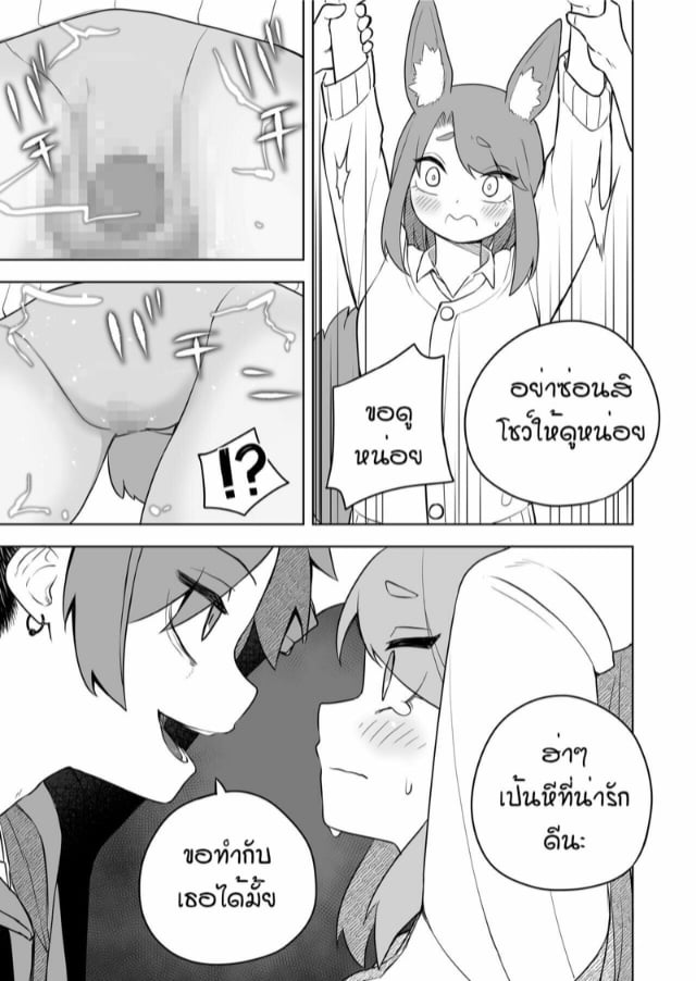 amuai-okashi-seisakusho-kaiware-daikon-ahoge-kinoko-kemokko-ka-appli-030410-007.jpg