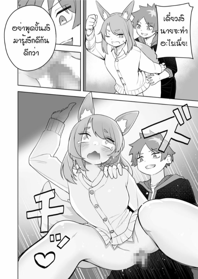 amuai-okashi-seisakusho-kaiware-daikon-ahoge-kinoko-kemokko-ka-appli-030410-008.jpg