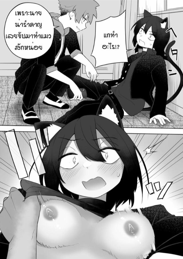 amuai-okashi-seisakusho-kaiware-daikon-ahoge-kinoko-kemokko-ka-appli-030410-014.jpg