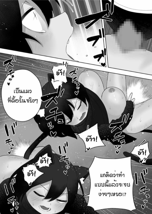 amuai-okashi-seisakusho-kaiware-daikon-ahoge-kinoko-kemokko-ka-appli-030410-016.jpg