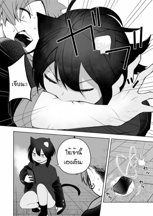 amuai-okashi-seisakusho-kaiware-daikon-ahoge-kinoko-kemokko-ka-appli-030410-018.jpg