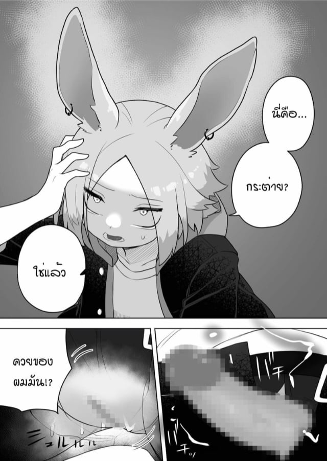 amuai-okashi-seisakusho-kaiware-daikon-ahoge-kinoko-kemokko-ka-appli-030410-020.jpg