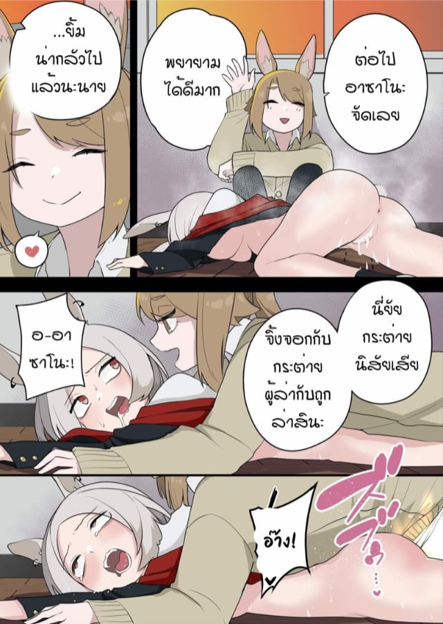 amuai-okashi-seisakusho-kaiware-daikon-ahoge-kinoko-kemokko-ka-appli-030410-027.jpg