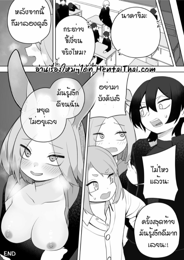amuai-okashi-seisakusho-kaiware-daikon-ahoge-kinoko-kemokko-ka-appli-030410-031.jpg