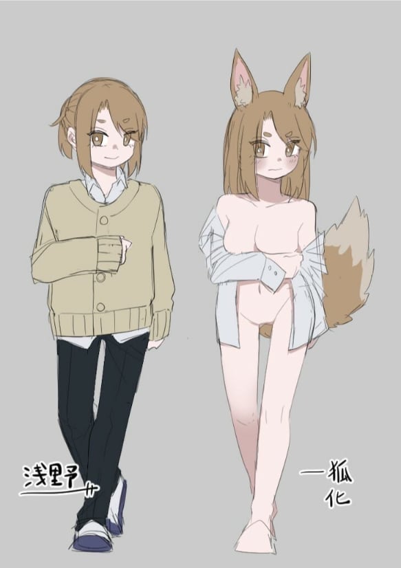 amuai-okashi-seisakusho-kaiware-daikon-ahoge-kinoko-kemokko-ka-appli-030410-033.jpg