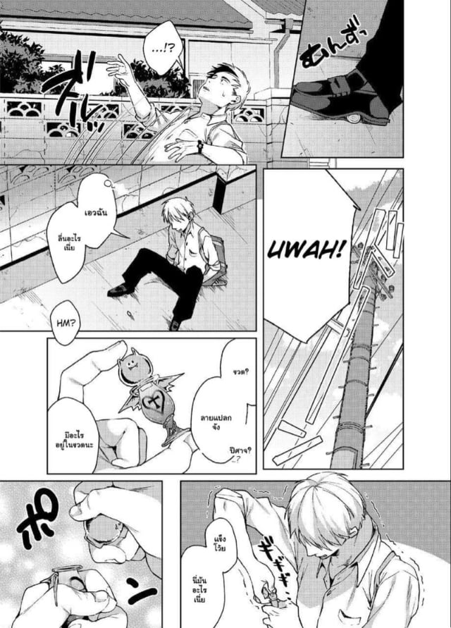 konoshiro-shinko-yamagara-tasuku-karasuma-yayoi-alp-switch-1-031202-005.jpg
