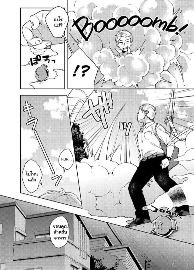 konoshiro-shinko-yamagara-tasuku-karasuma-yayoi-alp-switch-1-031202-006.jpg