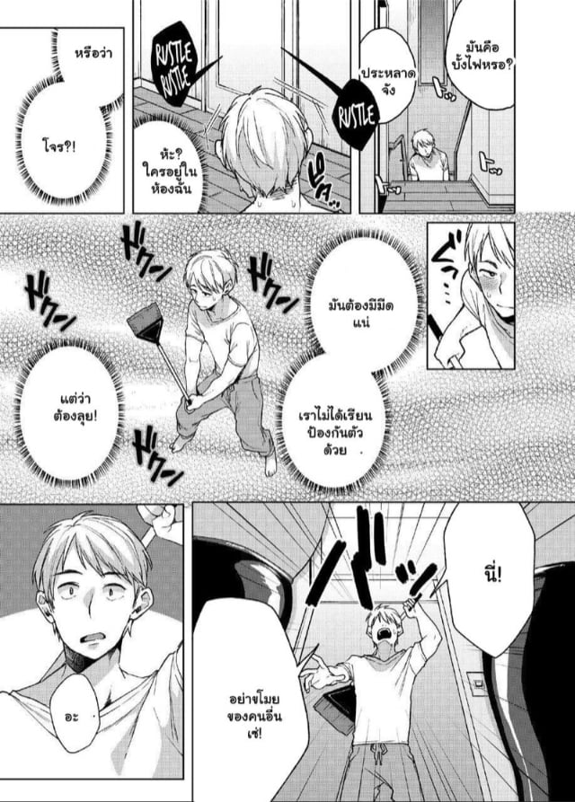 konoshiro-shinko-yamagara-tasuku-karasuma-yayoi-alp-switch-1-031202-007.jpg