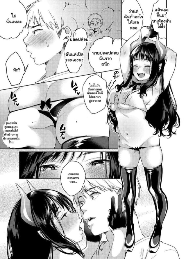 konoshiro-shinko-yamagara-tasuku-karasuma-yayoi-alp-switch-1-031202-010.jpg