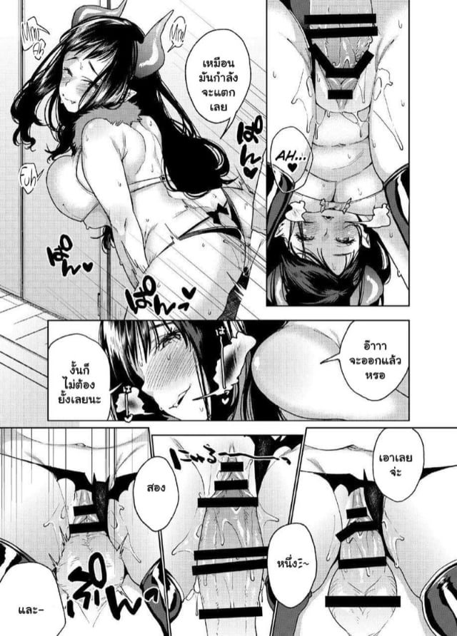 konoshiro-shinko-yamagara-tasuku-karasuma-yayoi-alp-switch-1-031202-018.jpg