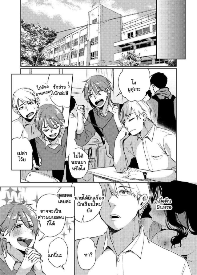 konoshiro-shinko-yamagara-tasuku-karasuma-yayoi-alp-switch-1-031202-026.jpg