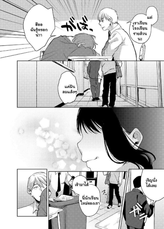 konoshiro-shinko-yamagara-tasuku-karasuma-yayoi-alp-switch-1-031202-027.jpg