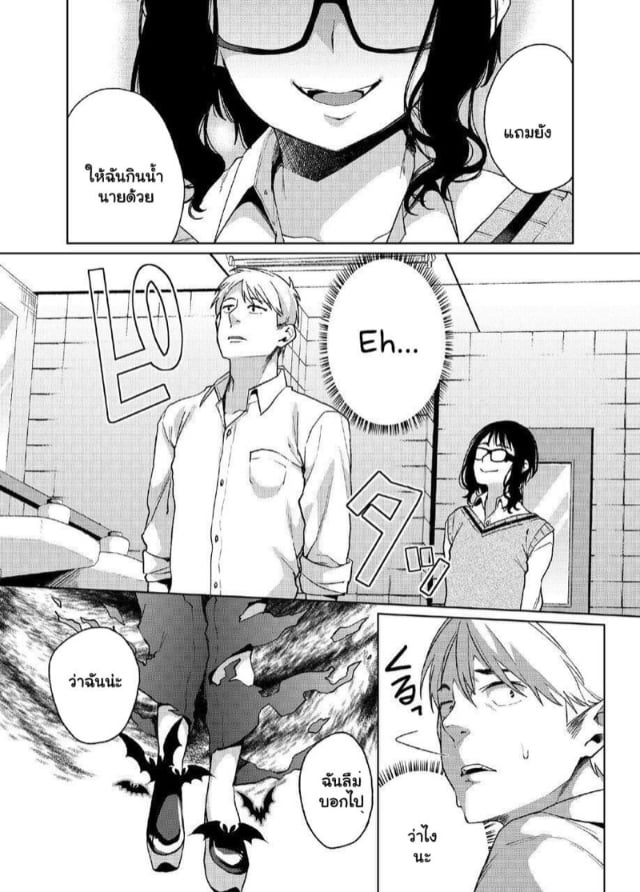 konoshiro-shinko-yamagara-tasuku-karasuma-yayoi-alp-switch-1-031202-030.jpg