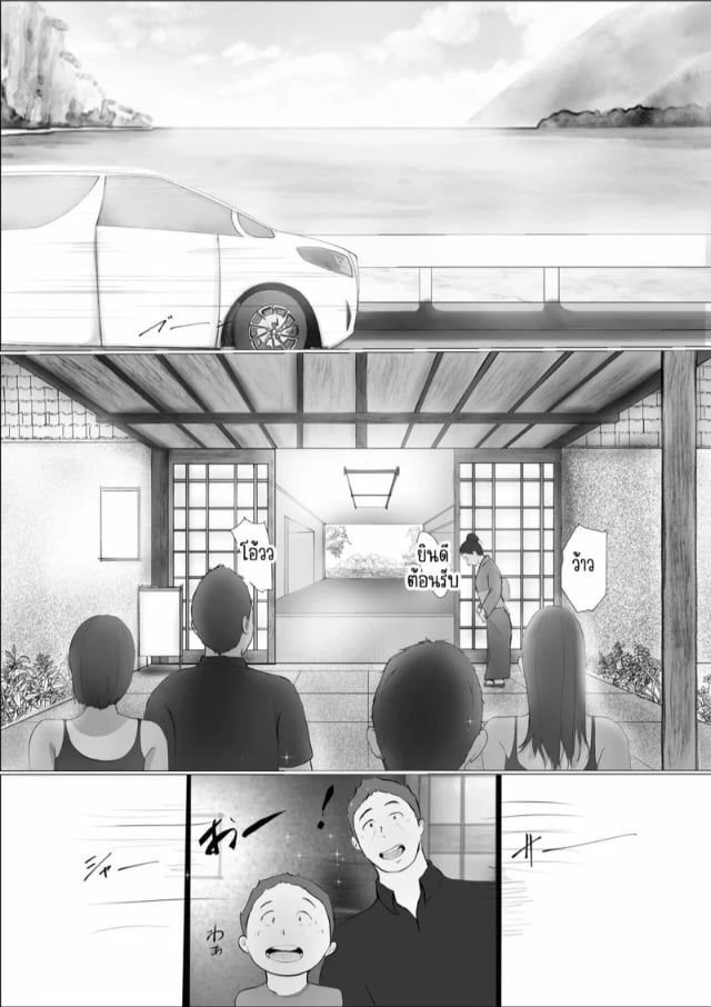 babangida-yanagida-swapping-story-koukan-monogatari-1-1-030422-018.jpg