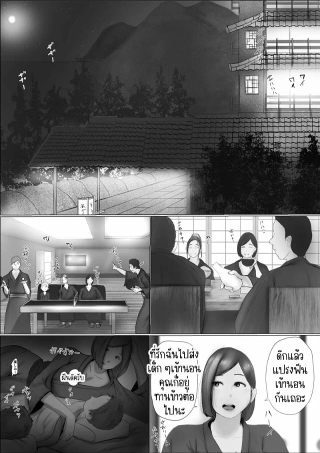 babangida-yanagida-swapping-story-koukan-monogatari-1-1-030422-022.jpg