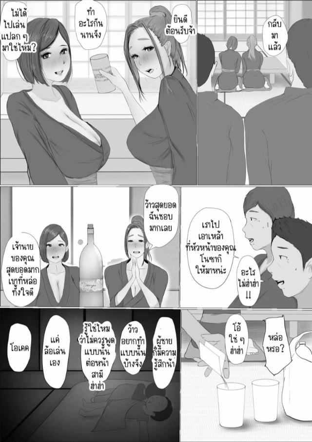 babangida-yanagida-swapping-story-koukan-monogatari-1-1-030422-027.jpg