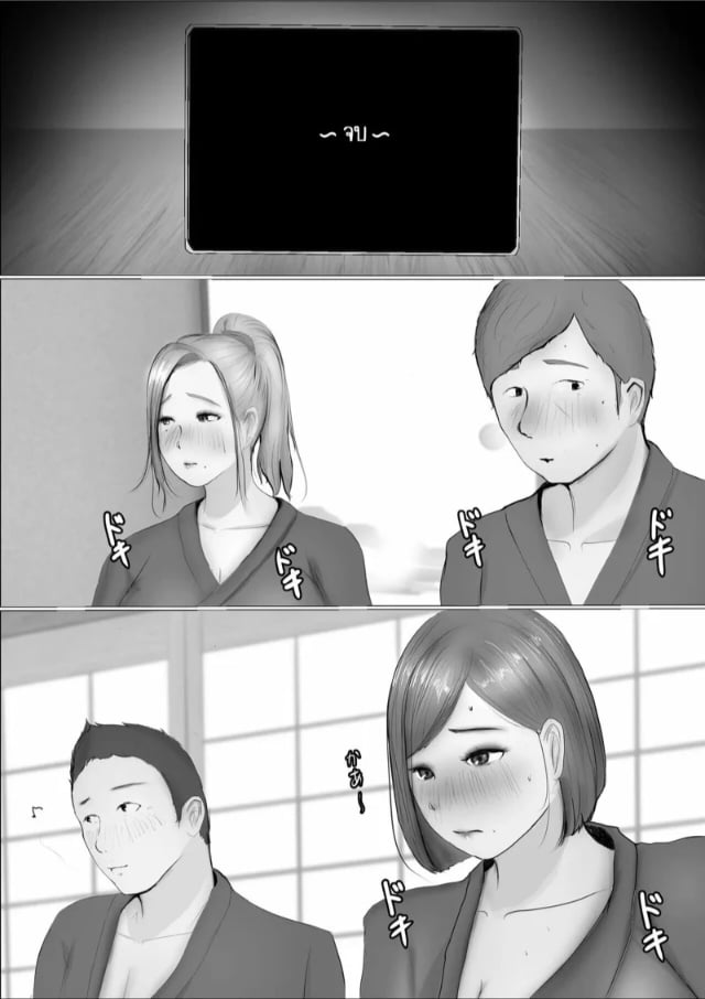 babangida-yanagida-swapping-story-koukan-monogatari-1-1-030422-035.jpg
