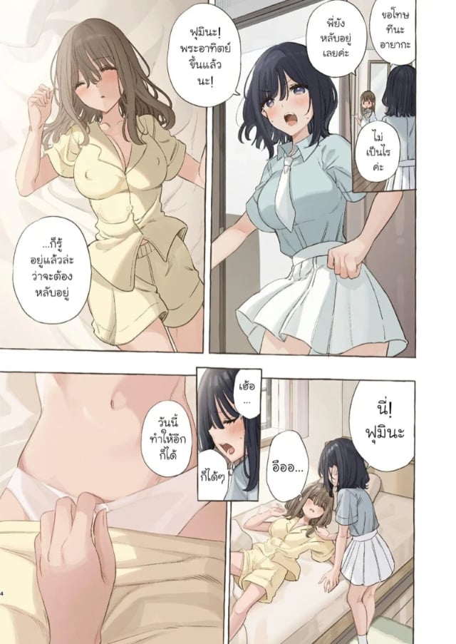 0003.jpg